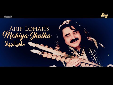 Arif Lohar | Mahiya Jhalha | New Folk Punjabi Song 2021 | Jazba Entertainment