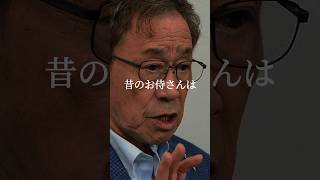 武田鉄矢　名言