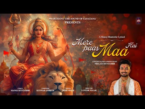 Mere Paas Maa Hai | Manoj Muntashir | Rishi Singh | Kunwar Anshith| Lovesh Nagar | Devotional Music