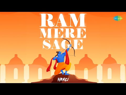 राम मेरे सगे | Ram Mere Sage | Mohammed Rafi | Narci | Kalyanji-Anandji | Ram Song