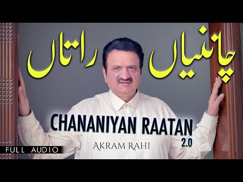 Akram Rahi - Chananiyan Raatan 2.0 (Official Audio)