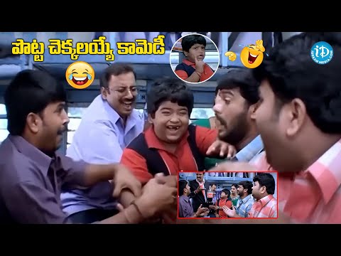 Master Bharath Ultimate Comedy Scenes Back To Back | Venky Movie Train Scenes Comedy|@idreamvizag