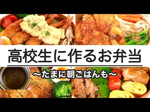 鶏ムネ肉みそダレ焼肉弁当、感動したスチーミー✨受験結果発表