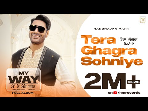 Tera Ghagra Sohniye (Full Video) Harbhajan Mann | Babu Singh Maan | Laddi Gill | Punjabi Song 2022