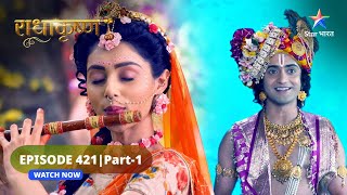 RadhaKrishn | Kya Rukmini baja payengi bansuri ki madhur dhun? | राधाकृष्ण | EPISODE-421 Part 1