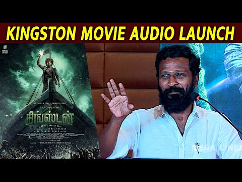 Vetrimaran Speech at Kingston Movie Audio Launch | Vetrimaran Latest Speech