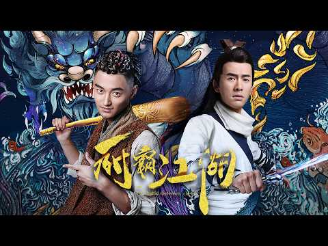 The Battle Between Chefs, A Chinese Kung Fu Chefs Story, Comedy Action film, Full Movie HD