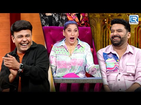 Kapil और Naved ने मिलके Archana के Maid को बनाया मुर्गा | The Kapil Sharma Show | Latest Episode