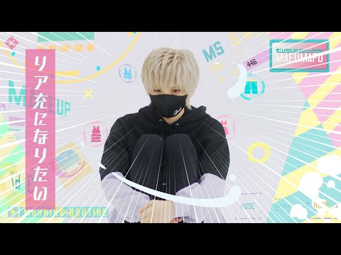 【MV】I Wanna Be A Normie / Mafumafu