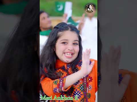 Aayat Arif | Parcham Hamara Aik Hai | 14 August Special | Pakistan Zindabad | 14 August Song