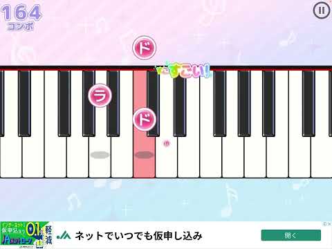 初心者の音ゲー