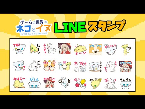 【重大告知】“LINEスタンプ”作りました！【カッキー創作チャンネル】