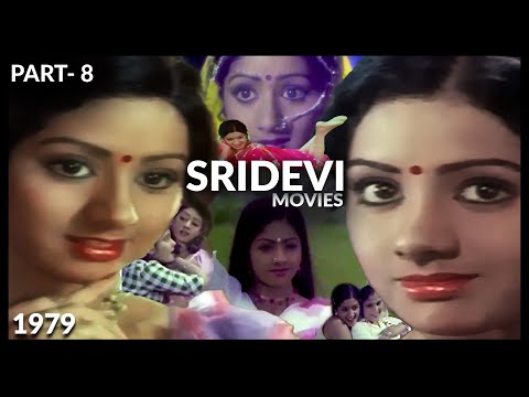 Sridevi and her movies - 8 #sridevi #bollywood #tollywood #kollywood  #actress #mollywood