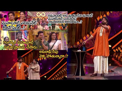 Bigg BossTelugu8 Sunday today episode 56Review|Mehaboob eliminate kavadaniki adhay kranama community