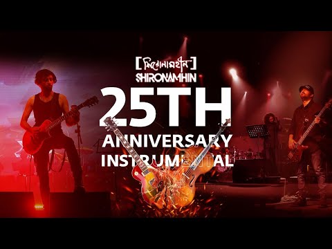 25th Anniversary Instrumental | Shironamhin | 25th Anniversary concert