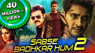 Sabse Badhkar Hum 2 (Seethamma Vakitlo Sirimalle Chettu) Hindi Dubbed Full Movie | Mahesh Babu