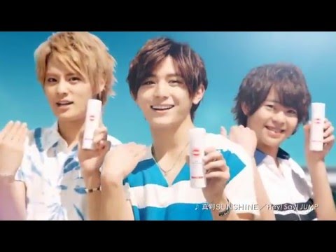 【CM】KOSE 日焼け止めスプレー Hey! Say! JUMP