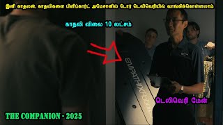 காதலி விலை 10 லட்சம் Time to watch Hollywood Movies in Mr Tamilan Voice Over English Dubbed Tamil