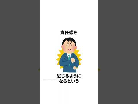 知らないと損する恋愛雑学 #日常 #日常雑学 #恋活