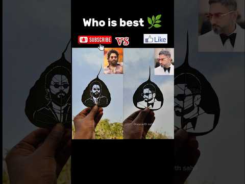 Who is best 🌿😱||#shorts #pushpa2 #yoyohoneysinghnewsong #pushpa2therulesongs #challenge