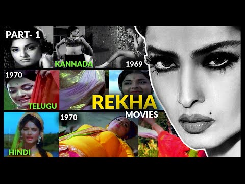 Rekha and her movies - 1 #rekha #bollywood #actress