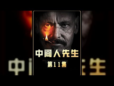 一名頂級殺手的難題：如何應對叛逆期的女兒？#影視解說 #我的觀影報告 #电影 #电影解说 #影视 #影视解说 #剧情