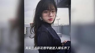 女神写真之三吉彩花,周杰伦新歌mv女主角