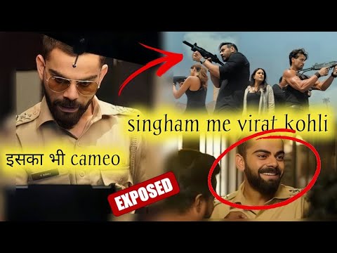 Virat Kohli Cameo in singham again movie 😱| singham again movie update