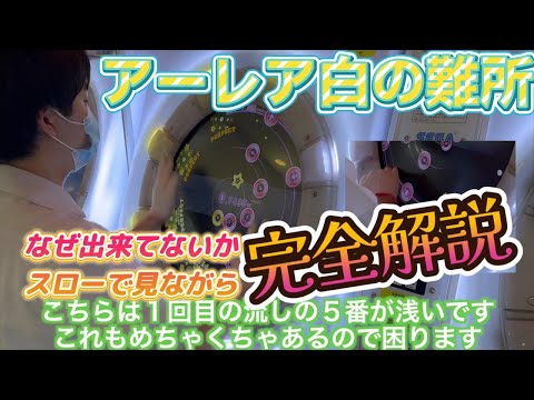 【maimai】パンドラシリーズのリマスターが難しすぎてスローで再生したら数々の問題に直面し自我と戦う別ゲーと化してたww 超神なら1万クレまでに全譜面制覇できるのでは？【第220話】