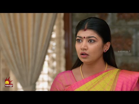 துர்கா : கொளுத்தி போடுவோம் 😆 | Gauri Sneak Peek 2 | EP-353 | Kalaignar TV