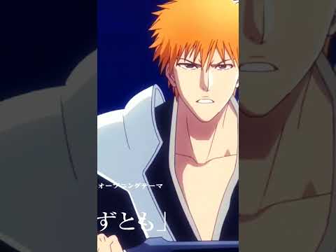 Ichigo dancing with yhwach #bleach #anime #viral #amv