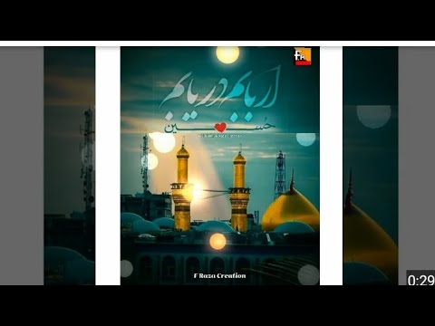 Muharram Status 2021 | Coming Soon Muharram | Muharram WhatsApp Status | Muharram Status 2021