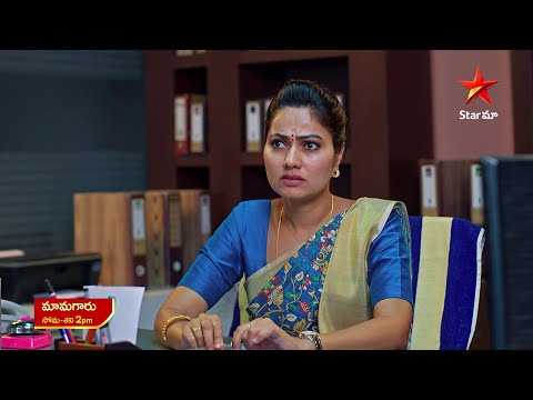 Mamagaru - Promo | 11th Mar 2025 | Star Maa Serials | Mon-Sat at 2 PM | Star Maa