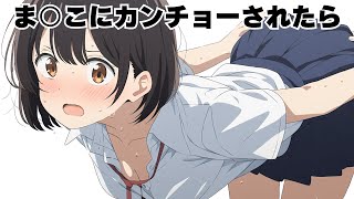 9割が知らないおもしろい雑学㊲