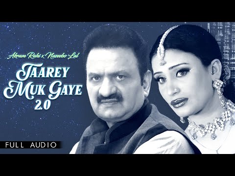 Akram Rahi x Naseebo Lal - Taarey Muk Gaye 2.0 (Official Audio)