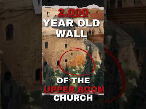 2,000 Year Old Wall of the Upper Room Church Discovered