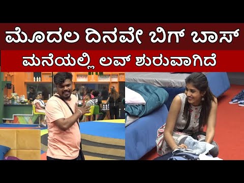 love track started between divya and manju -  bigg boss kannada season 8