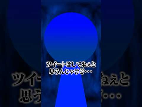 風○で働いてる女性の仕事場を特定して暴言を吐いて迷惑行為する男がやばい…#ポケカメン