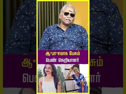 VJ  குட்டி மாவின் பேச்சுகள் ரொம்ப மோசமா இருக்கிறது  #COSMICSEX #bayilvanspeech #infertility