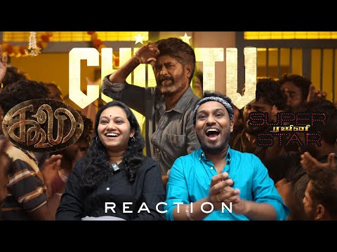 #COOLIE - Chikitu Vibe REACTION | Superstar Rajinikanth | Sun Pictures | Lokesh | Anirudh