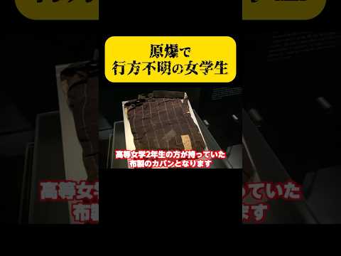 被爆者の救護にも使われた井戸