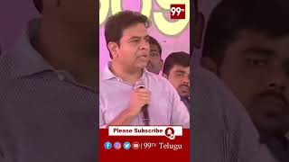 KTR Reaction On Rajinikanth Words #ktr #ktrspeech #ktrshorts #rajinikanth #thalaiva #brsparty #brs