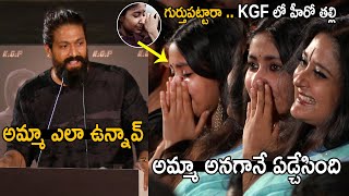 KGF Movie Fame Archana Jois Got Emotional Over Yash Words | KGF 2 Trailer Launch Event | Sahithi Tv