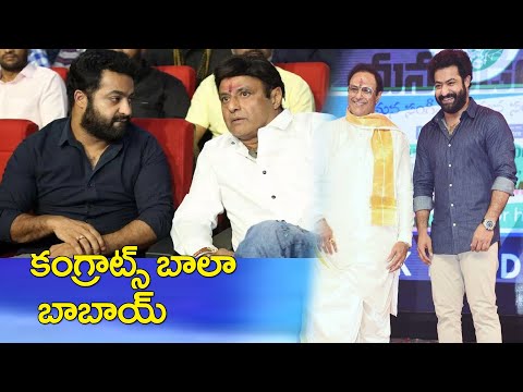 Jr Ntr wishes to balakrishna for getting Padma Bhushan Award | Aditi Tv | #jrntr #balakrishna