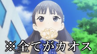 【衝撃】おせんべいの会社が作ったアニメCMがツッコミどころしかないwwwwww