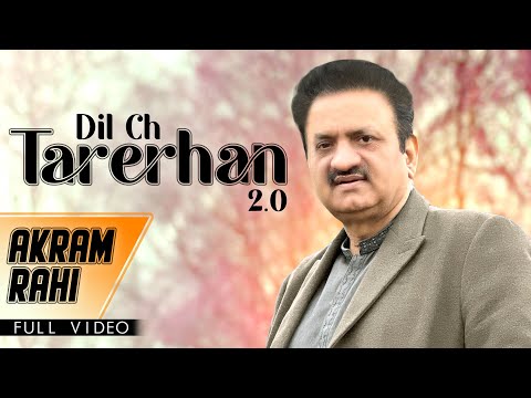 Akram Rahi - Dil Ch Tarerhan 2.0 (Official Visualiser)