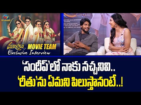 Sundeep Kishan & Ritu Varma about with each Other | Trindha Rao Nakkina | NTV Interviews