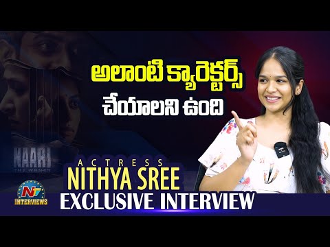 Actress Nithya Sree about Interested Characters | Naari | Tarak Interviews | NTV Interviews