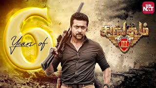 Super Hit Scenes from Singam 3 | Suriya | Prakash Raj | Full Movie on SUN NXT