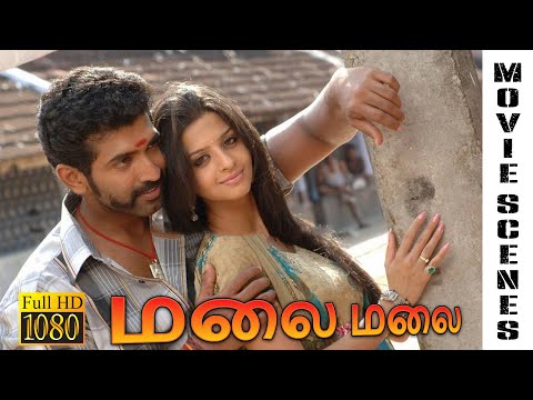 அண்ணனே தம்பிக்கு ஊத்தி கொடுக்குறேன் Malai Malai - Movie Scene | Arun Vijay, Prabhu, Vedhika